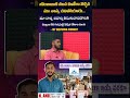 సమాజం నాకు ఎంతో చేసింది Group 2 Ranker | Bhishma Academy | Mattilo Animuthyalu | BK Sir #shorts