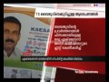 Baiju agent spirit lobbies Intelligence