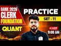 IBPS /SBI /RRB Clerk 2026 | Quant Practice Set -11 | Maths for Bank Exams | by Mayank Sir