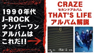 CRAZE バスタオル　藤崎賢一 瀧川一郎 菊地哲 飯田成一 2025年最新】Yahoo!オークション -飯田成一の中古品・新品・未