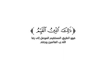 كروما شاشة بيضاء قرآن كريم 🌿تلاوة من سورة الروم 🌿القارئ عبدالله الخلف 🌿