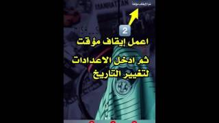 طريقة تثبيت تطبيق الافلام الشهير PopcornTim ع الايفون بدون كمبيوتر وبدون جيلبريك screenshot 5