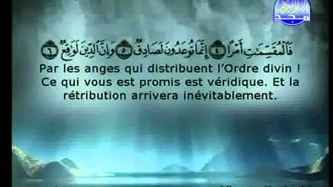 سورة الذاريات  كامله للشيخ  السديس والشريم