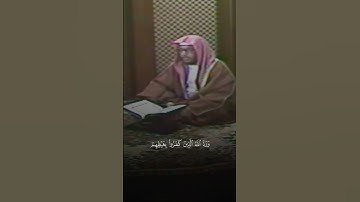 تلاوة من القرآن الكريم بصوت الشيخ محمد ايوب - رحمه الله | سورة الأحزاب آية رقم ٢٥ | تلاوة رائعة