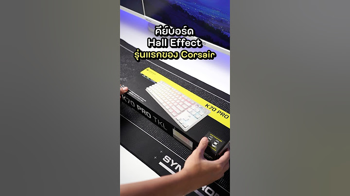 คีย์บอร์ด Hall Effect รุ่นแรกของ Corsair โกงเกมจนโดนแบนเลยเหรอ?! | Corsair K70 Pro TKL #คีย์บอร์ด