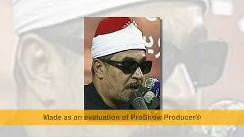 على حسن السويسى ـ الحشر و الممتحنة ـ تجويد رااائع
