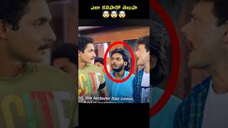 Director Puri Jagannath In Rgv Shiva Movie Nagarjuna