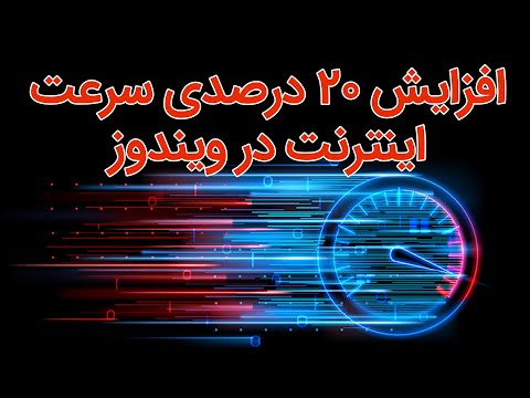 تصویری: نحوه افزودن نور خورشید در فتوشاپ: 12 مرحله (همراه با تصاویر)