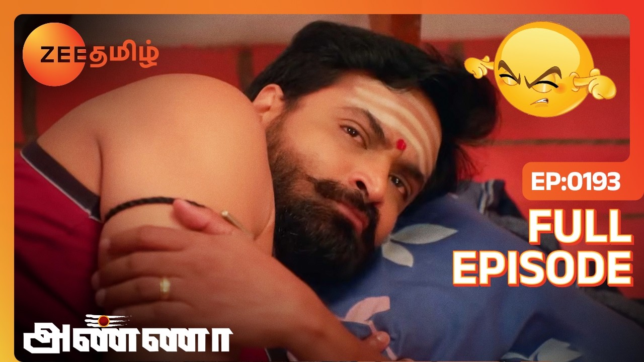 பரணியின் நடத்தை சண்முகனைக் குழப்புகிறது | Anna | Full Ep - 193 | Zee Tamil