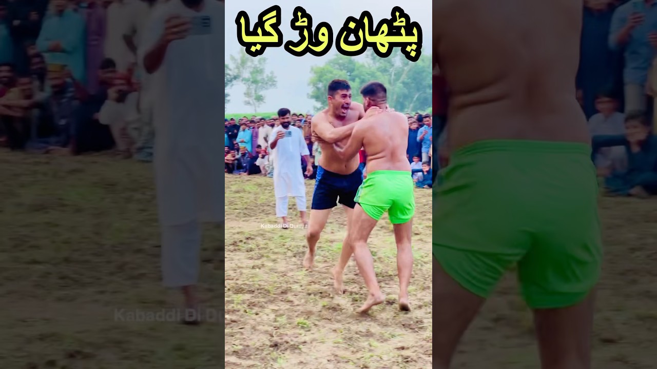 Maqsood Pathan Vs Javed Pump Big Kabaddi Match 