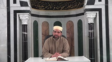 الشيخ مراد جدلي في تعليم الرجال سورة الحجرات من الآية 1 إلى آخر السورة