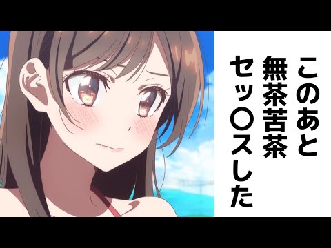 【神回】殿堂入りしているボケてがツッコミどころ満載だった件【＃１４】