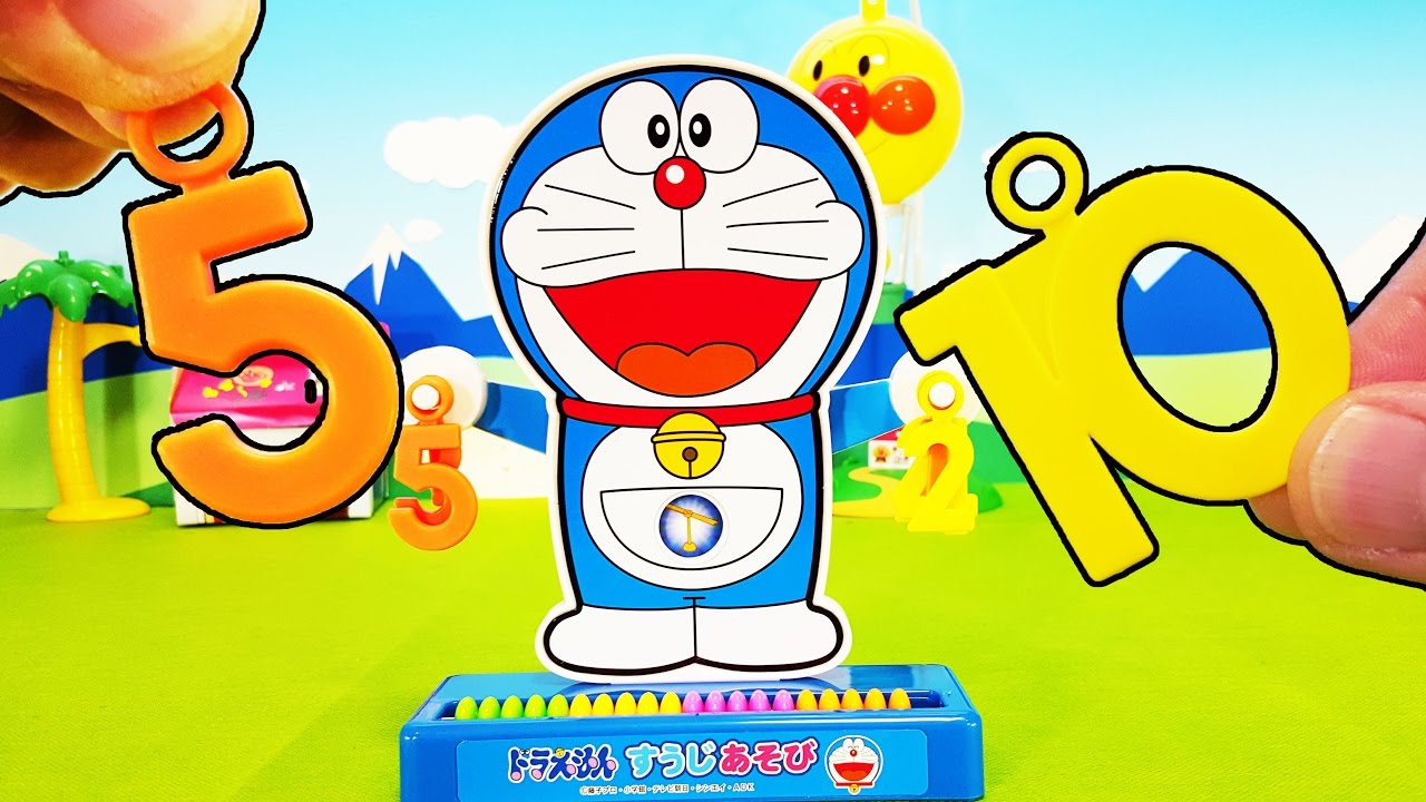 ドラえもん おもちゃアニメ ドラえもんと一緒にすうじ遊び ドラえもんのおてて Animation Doraemon Toy Youtube