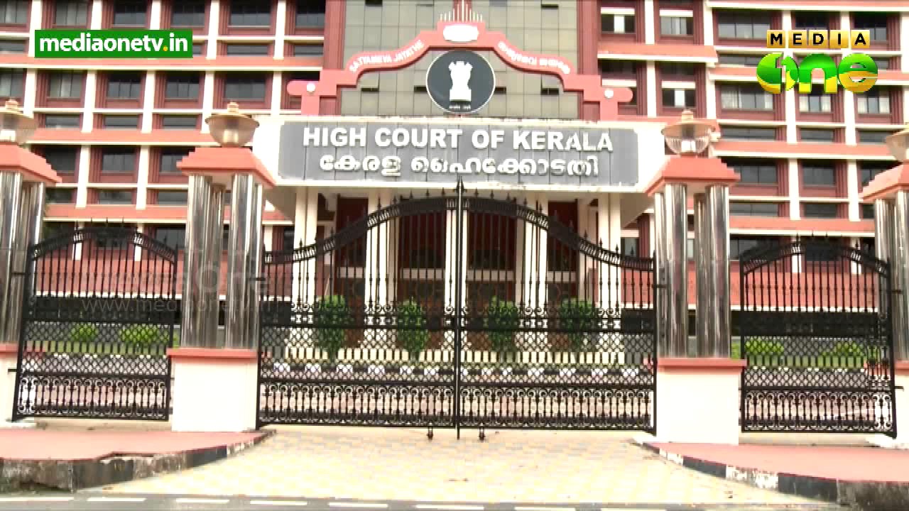 No bail for Mangalam CEO and crime reporter in honey trap case