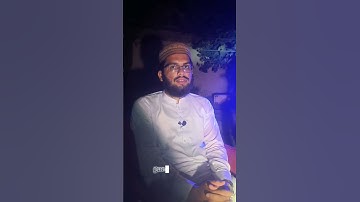 ﴿وَحُسْنَتْ مُرْتَفَقًا﴾ | تلاوة من سورة ؟ | Muhammad
