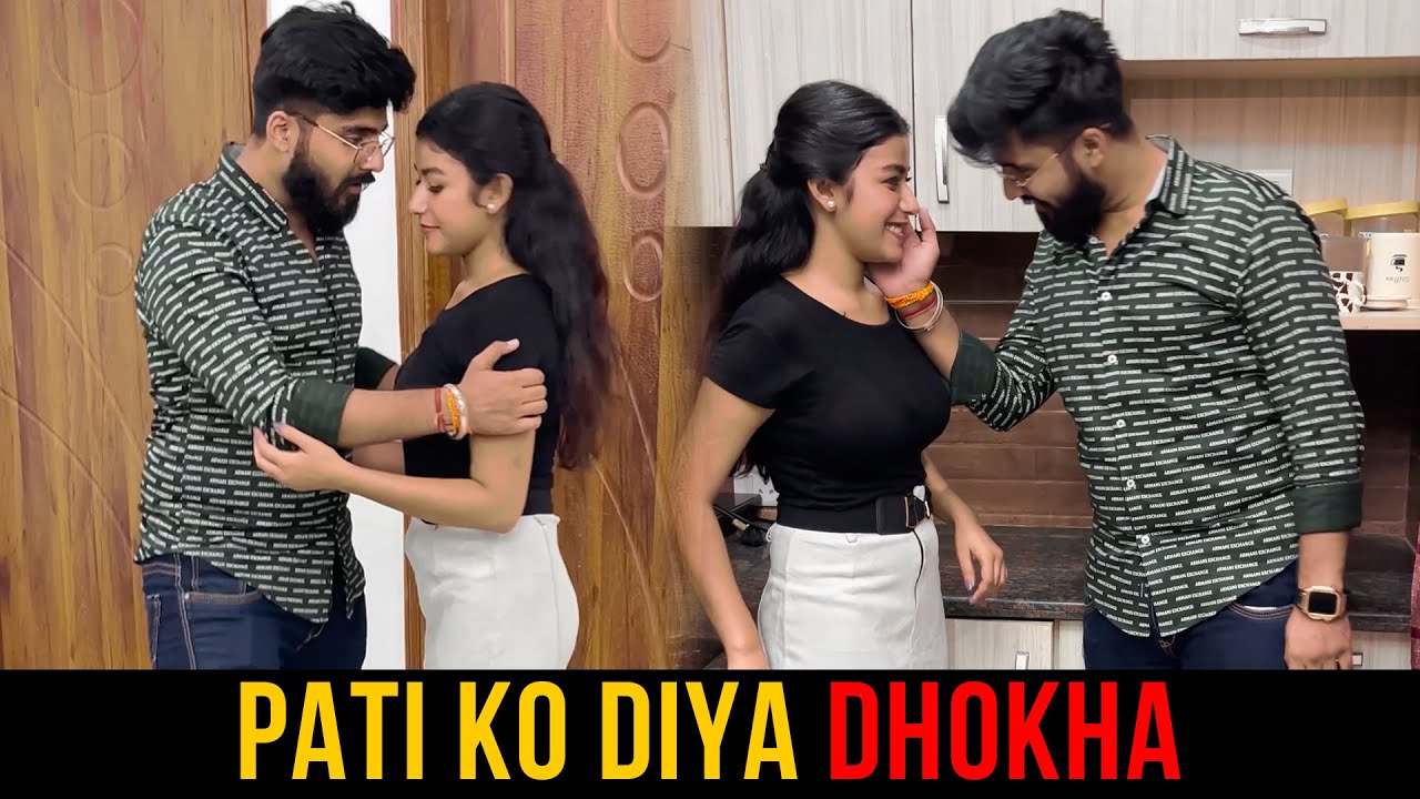 pati-ko-diya-dhokha-social-youthcasm-youtube
