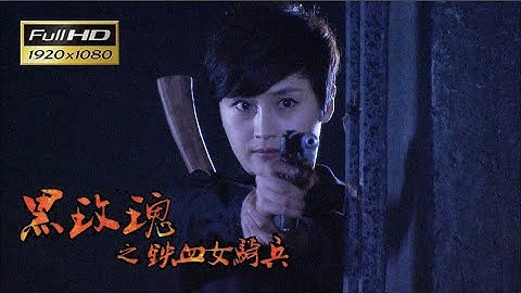 【功夫電視劇】日軍把村婦包圍在小樓，沒想到她竟是神槍手，彈無虛發全殲他們！⚔️  #功夫 #movie #大陆剧 #kung fu drama #抗战 #wuxiadrama #wuxia