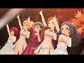 【デレステ】秋めいて Ding Dong Dang!/松原早耶、佐藤心、井村雪菜、村上巴、大沼くるみ/セレクトショップ【MV】