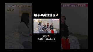 【#セブカラ 第12話をおさらい!】 #shorts