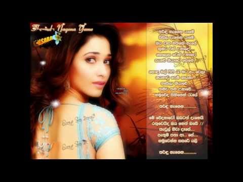 Tharindu Nagena Yame - Milton Mallawarachchi video thumbnail