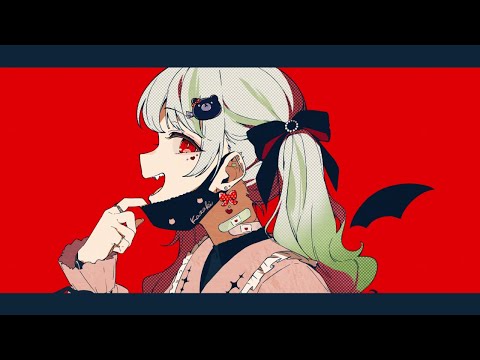 ヴァンパイア／森中花咲(cover)