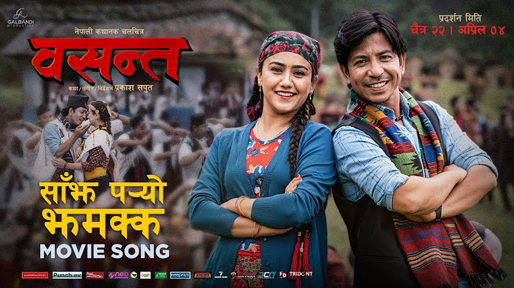 Sajha Paryo Jhamakka - Basanta Movie Song | Prakash Saput | Swastima Khadka | Shanti Shree Pariyar