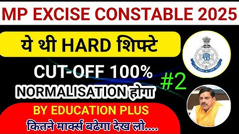 mp excise constable cut off 2025 | mp abkari cut off 2025 | 24 oct 2025 -analysis- fri | EDU + / P-2