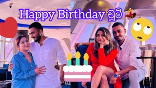 චූටිගේ Birthday Suprise එක Fail උන Vlog එක  Happy Birthday චූටි!! #anjalirajkumar #birthdayvlog