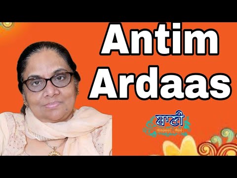 Live-Now-Antim-Ardaas-Sdn-Inderjeet-Kaur-Surya-Nagar-06-June-2021