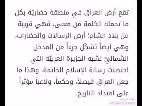 انشاء عن الحضاره