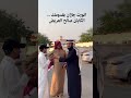 انورت جازان بقدوم صالح العريض