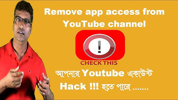 How to remove third party app access from Youtube and Google account