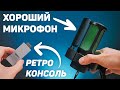 🖥️ Смотри что я купил на AliExpress! Всякие техно-штуки