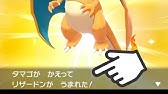 ポケモン剣盾 捕獲率3 1 のヘビーボール入りキョダイマックスカイリキーを捕獲する鬼畜チャレンジ Youtube
