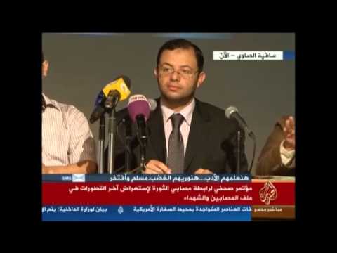 مؤتمر صحفي لرابطة مصابي الثورة
