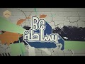 شاهد الزنادقة كيف يلعبون الطرنيب وتريكس أجمل لوحات ببساطة شاهد الزنادقة كيف يلعبون الطرنيب وتريكس أجمل لوحات ببساطة