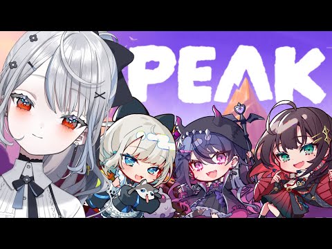 【 PEAK 】絶対に足を引っ張らないことをここに誓います w/ねおぽ女子部【白那しずく / ネオポルテ】