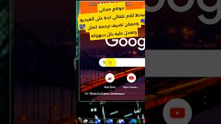 موقع جبار مجانا إضافة Subtitles بإستخدام الذكاء الإصطناعي #site #technology #business #like #links