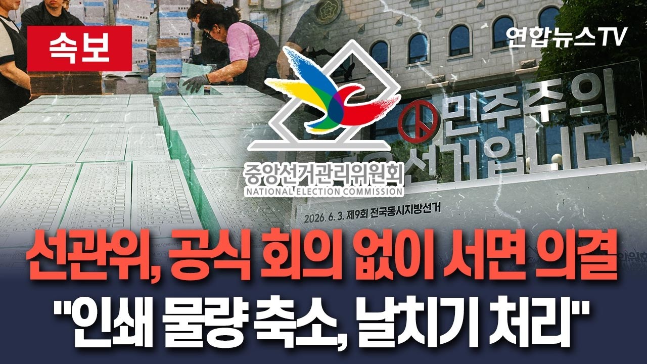[ 속보] 