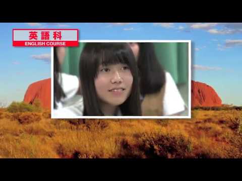 岡山学芸館 英語科の留学生活 Youtube 岡山学芸館 英語科の留学生活 Youtube
