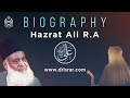 21th Ramadan - Biography Of Hazrat Ali R.A - Hazrat Ali R.A Ki Shahadat - Dr Israr Ahmed Bayan Mp3 Song