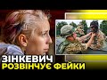 Громадянство для бійців-іноземців / ЗІНКЕВИЧ пояснила, чому було важливо спростити процедуру