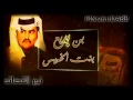 بن بديع الشهراني بنت الخميس الـوافي بن بديع الشهراني بنت الخميس الـوافي