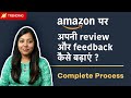 Salesla 🚀 Amazon Feedback Review Management Tool | Grow Positive Review Fast on Amazon with Salesla