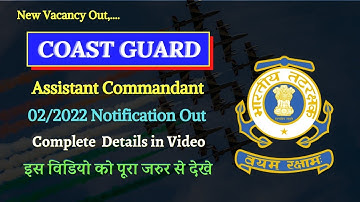 Coast Guard New Recruitment 2021 | Coast Guard AC Official Notification Out 02/2022 Batch.
