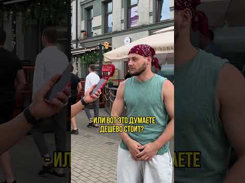 Сколько должна зарабатывать