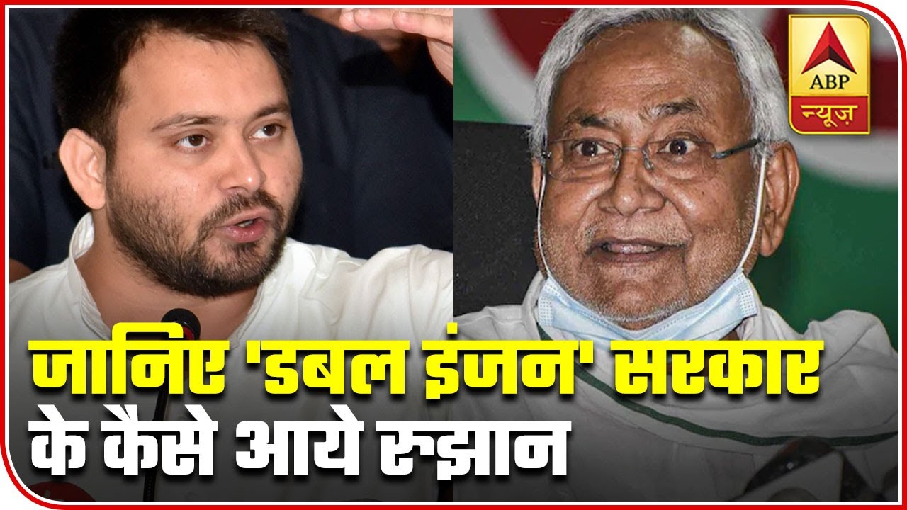 Bihar Results: What does early trends show for the ‘double engine’ government?