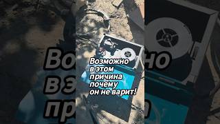 не варит сварочный полуавтомат #стройка #ремонтвдоме #дача
