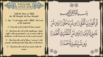 - #القرآن_الكريم - | Surah Al Falaq (Translated in English) - سورة الفلق (مترجم باللغة الإنجليزية)