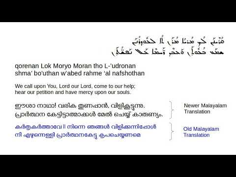 Great Lent -